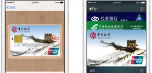 Apple Pay será anunciado na China ainda nesta semana