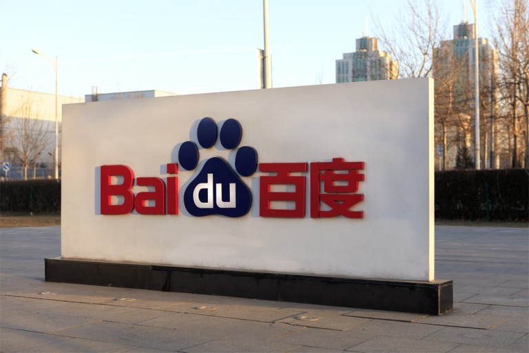 baidu logo